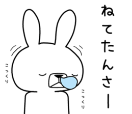 Dialect rabbit [gunma2] sticker #10111150