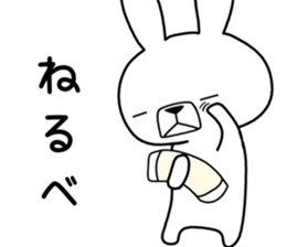 Dialect rabbit [gunma2] sticker #10111151