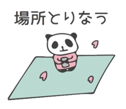 Spring with Panda sticker #10111393