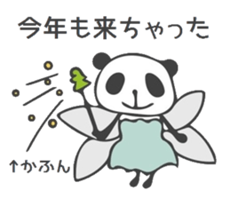 Spring with Panda sticker #10111396