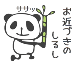 Spring with Panda sticker #10111405