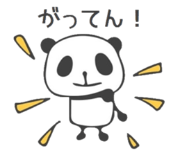 Spring with Panda sticker #10111423