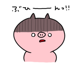 The smile of pig 5 sticker #10111690