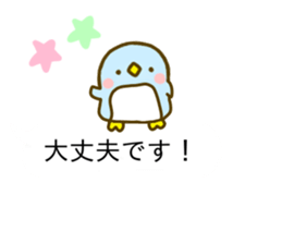 Penguin Brother penpen Balloon sticker #10111795