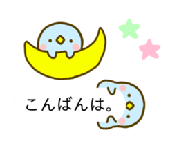 Penguin Brother penpen Balloon sticker #10111799