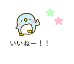 Penguin Brother penpen Balloon sticker #10111809