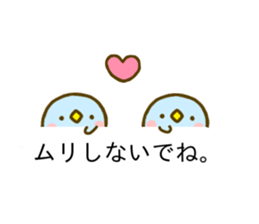 Penguin Brother penpen Balloon sticker #10111824