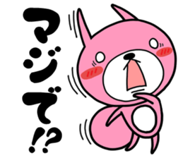 Daily life of a USAKO sticker #10111874