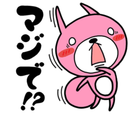 Daily life of a USAKO sticker #10111874