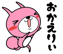 Daily life of a USAKO sticker #10111879