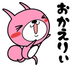 Daily life of a USAKO sticker #10111879