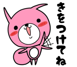 Daily life of a USAKO sticker #10111880