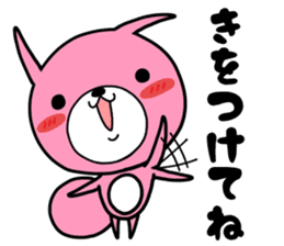 Daily life of a USAKO sticker #10111880