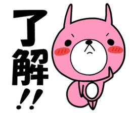 Daily life of a USAKO sticker #10111881