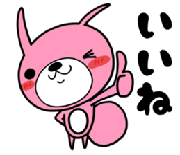 Daily life of a USAKO sticker #10111884