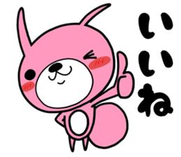 Daily life of a USAKO sticker #10111884