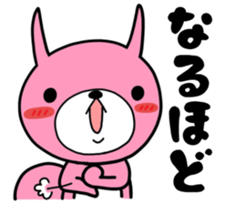 Daily life of a USAKO sticker #10111886