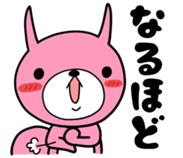 Daily life of a USAKO sticker #10111886