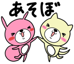 Daily life of a USAKO sticker #10111887