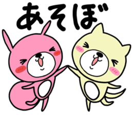 Daily life of a USAKO sticker #10111887