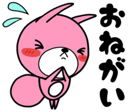 Daily life of a USAKO sticker #10111890