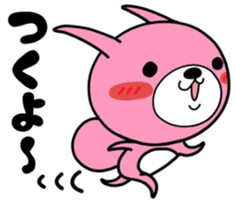 Daily life of a USAKO sticker #10111893