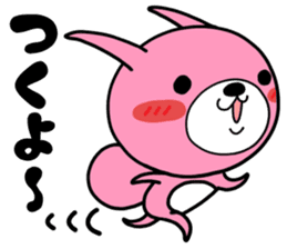 Daily life of a USAKO sticker #10111893