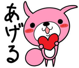 Daily life of a USAKO sticker #10111895