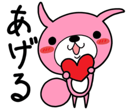 Daily life of a USAKO sticker #10111895