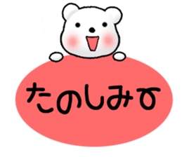 Tomic CARD SPIRITS vol.39 (Japanese) sticker #10112006