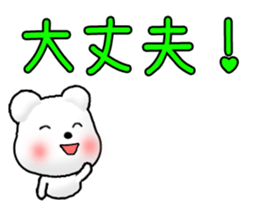 Tomic CARD SPIRITS vol.39 (Japanese) sticker #10112011