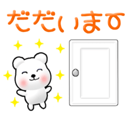 Tomic CARD SPIRITS vol.39 (Japanese) sticker #10112015