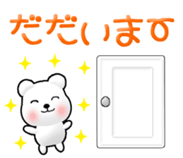 Tomic CARD SPIRITS vol.39 (Japanese) sticker #10112015