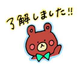 Honorific of a rabbit and the bear sticker #10112039