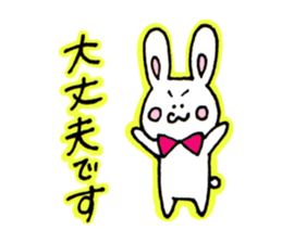 Honorific of a rabbit and the bear sticker #10112041