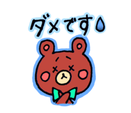 Honorific of a rabbit and the bear sticker #10112043