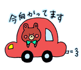 Honorific of a rabbit and the bear sticker #10112052