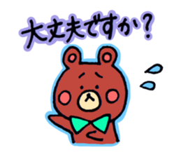 Honorific of a rabbit and the bear sticker #10112056