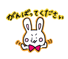 Honorific of a rabbit and the bear sticker #10112059