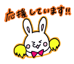 Honorific of a rabbit and the bear sticker #10112060