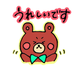 Honorific of a rabbit and the bear sticker #10112064