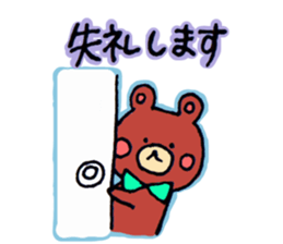 Honorific of a rabbit and the bear sticker #10112071