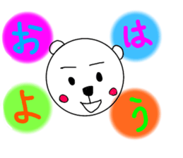 cute bear and dog sticker sticker #10112107