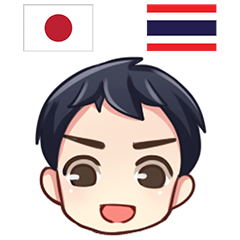 HELLO MAKOTO Thai&Japan Comunication2