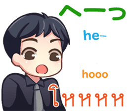HELLO MAKOTO Thai&Japan Comunication2 sticker #10112177