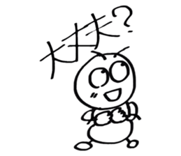 Japan cute ant sticker #10112193