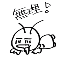 Japan cute ant sticker #10112195