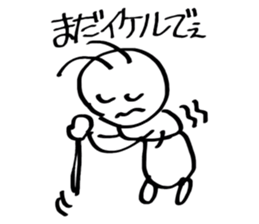 Japan cute ant sticker #10112196