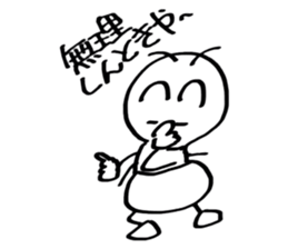 Japan cute ant sticker #10112197