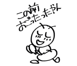 Japan cute ant sticker #10112207